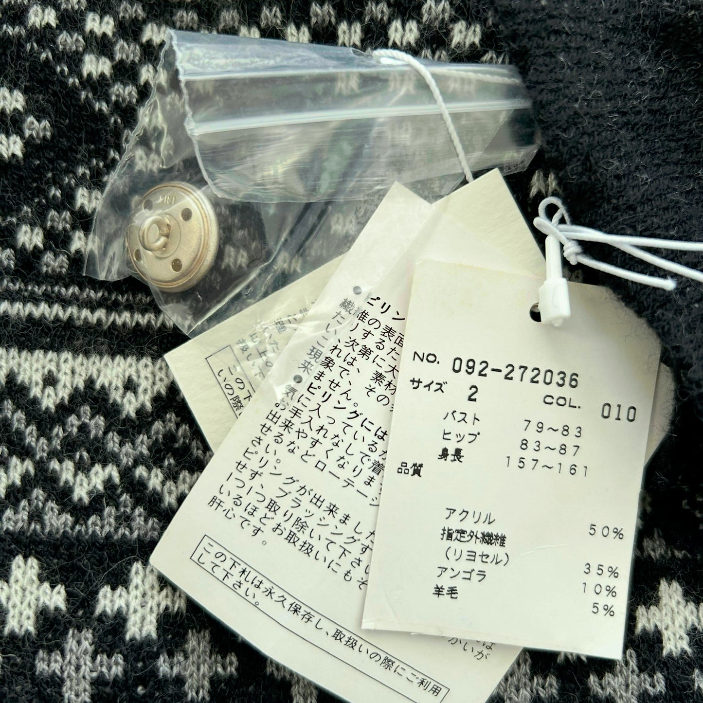 BNWT Jill Stuart Black Angora and Wool Blend Fair Isle Knit Sleeveless Dress - Medium