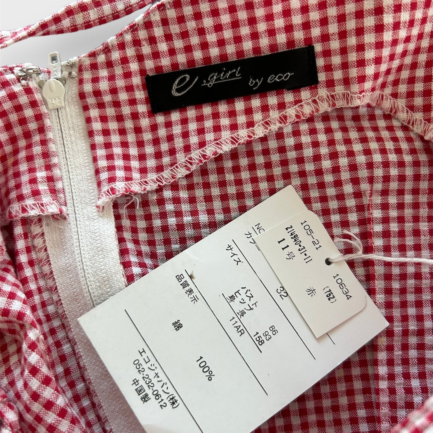 Red Gingham Dress - Medium